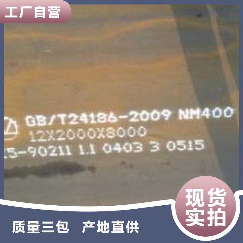 耐磨板锅炉容器板值得买专业信赖厂家