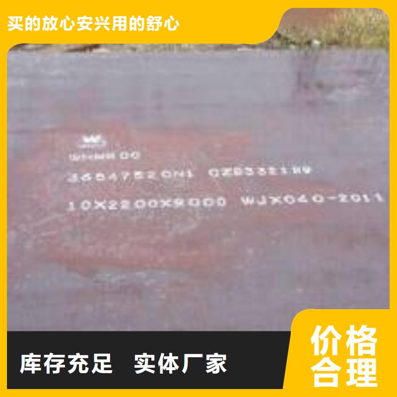 耐磨板专注质量品质商家