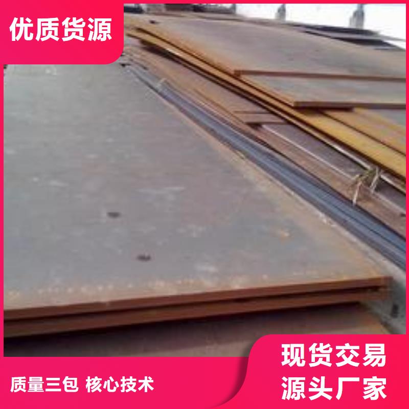 高建钢板_船板您想要的我们都有本地公司