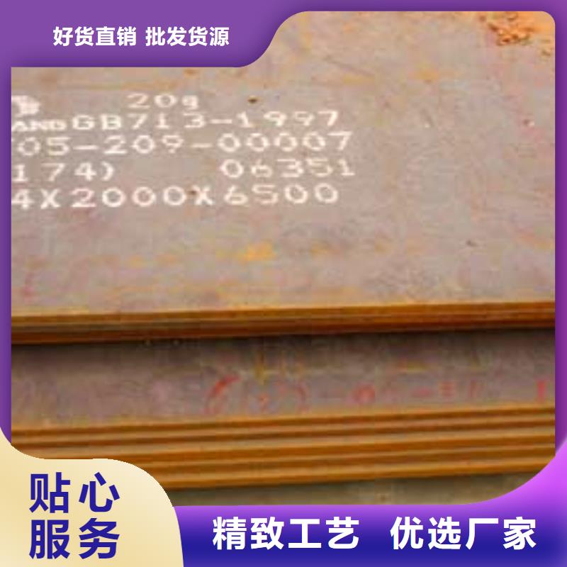 ​高建钢板高建板实力厂商产品细节参数