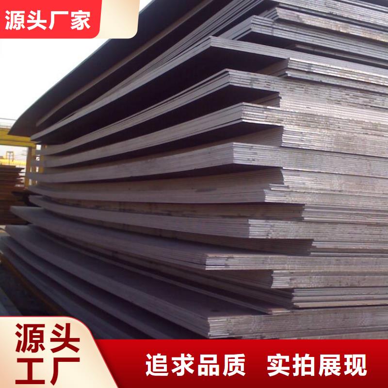 高强钢板船板多年行业积累本地厂家