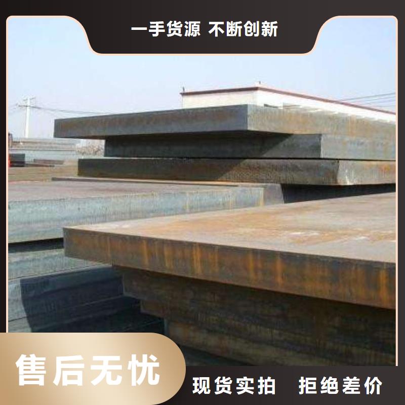 高强钢板高强板现货现货快速采购当地生产厂家
