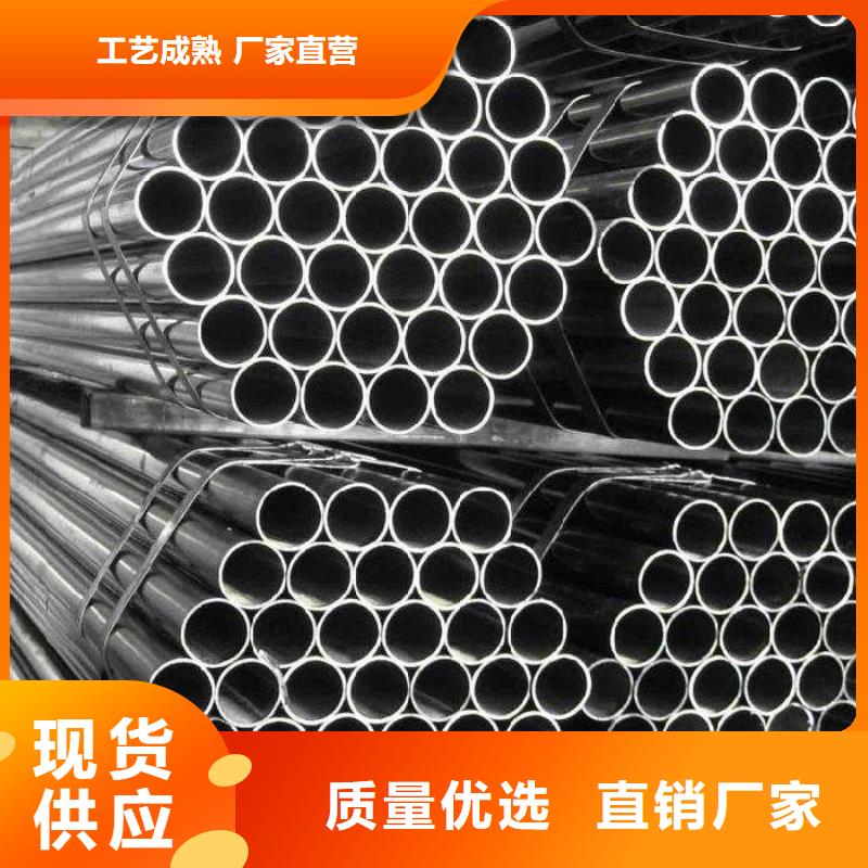 高建钢管合金板好货直销厂家直销省心省钱