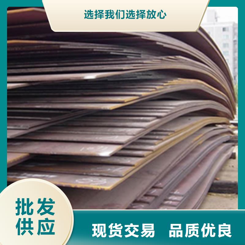 锰钢板【船板】精致工艺厂家货源