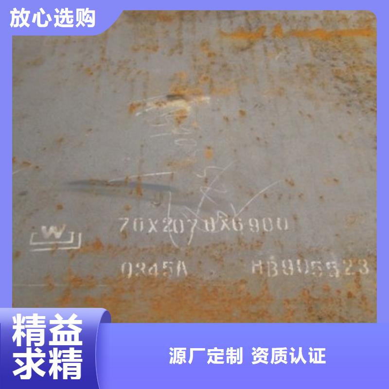 容器钢板,船板厂家直销规格多样现货供应