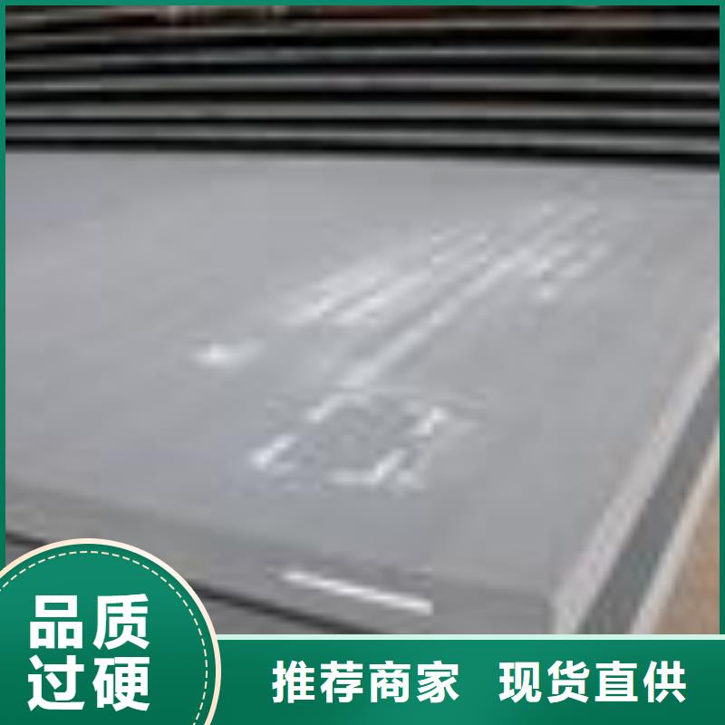 【容器钢板_耐候板质检合格发货】严格把关质量放心