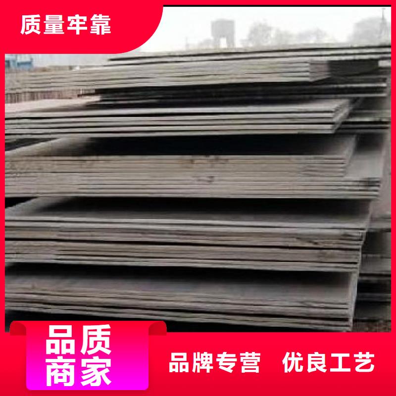 容器钢板,高强板采购拒绝伪劣产品