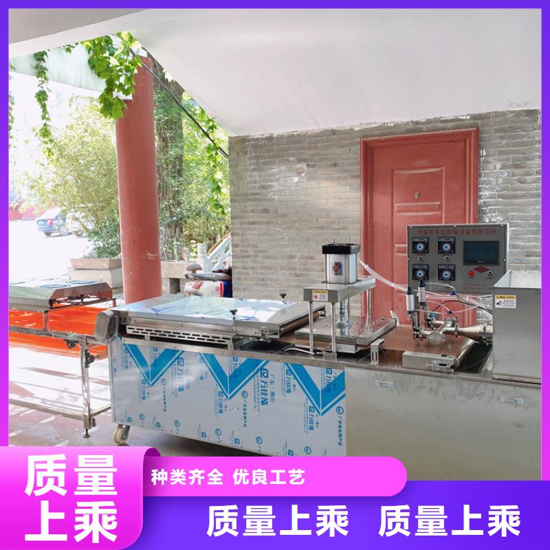 【液压烙馍机】河粉机诚信经营现货现发当地供应商