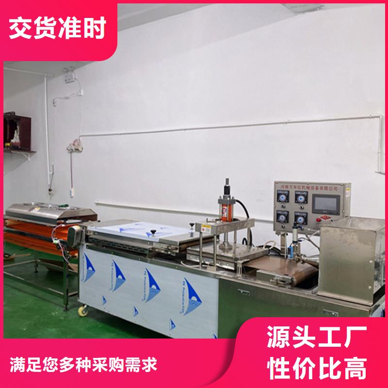 烙馍机全自动焦饼机产地直供同城生产厂家