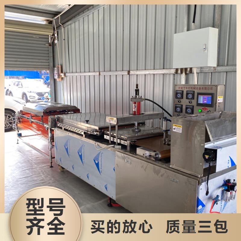 烙馍机-全自动烙馍机专业完善售后定制速度快工期短