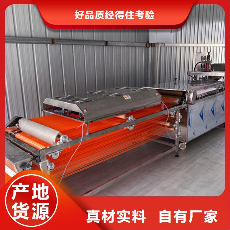 烙馍机擀面皮机精选货源好品质用的放心