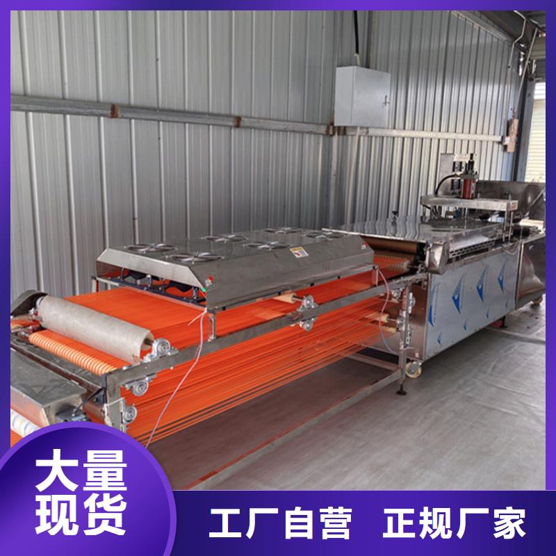 烙馍机烤鸭饼机工艺精细质保长久价格实惠工厂直供