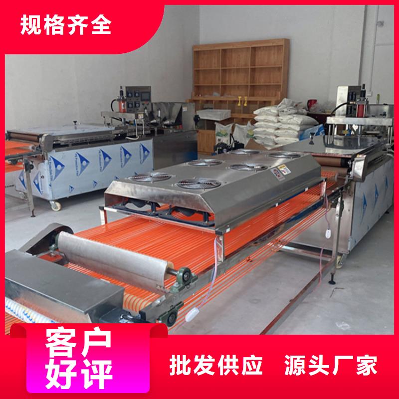 烙馍机筋饼机支持大批量采购本地经销商