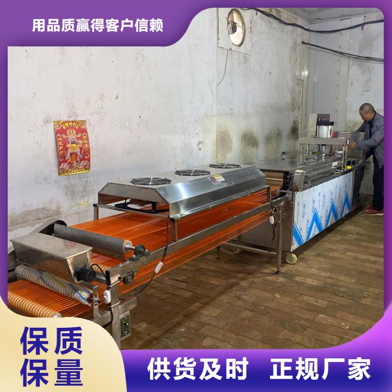 烙馍机多功能春饼机免费回电本地生产商