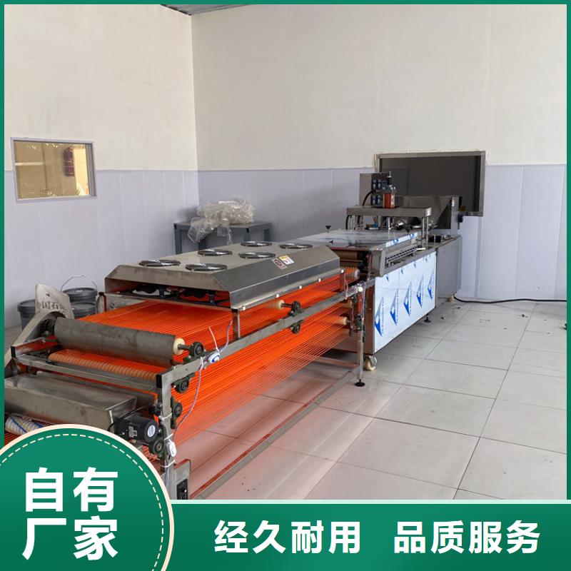 烙馍机 单饼机支持定制批发价格实在