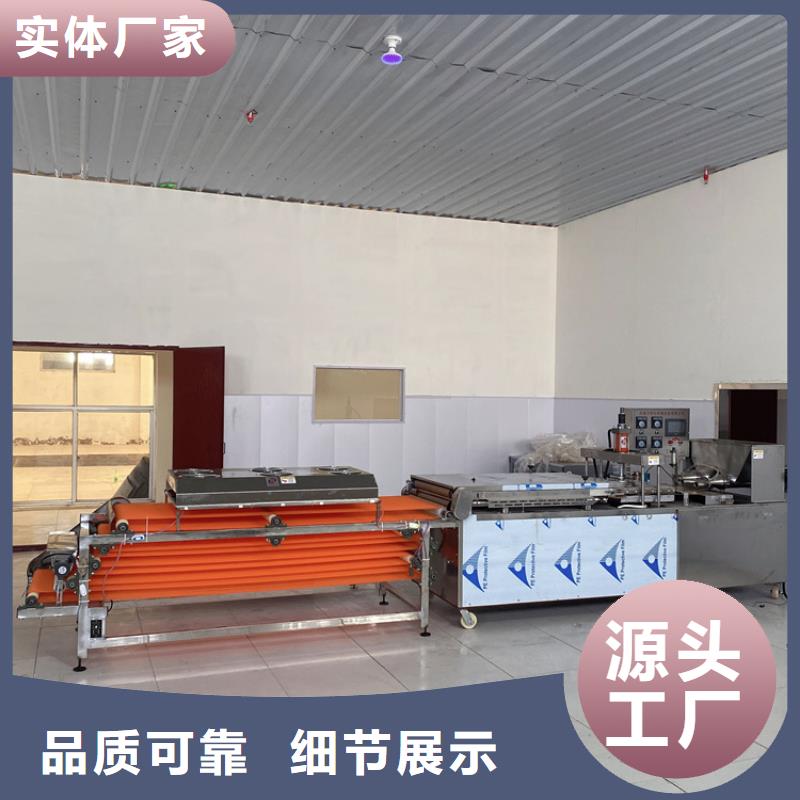 烙馍机数控圆形烙饼机发货迅速卓越品质保障