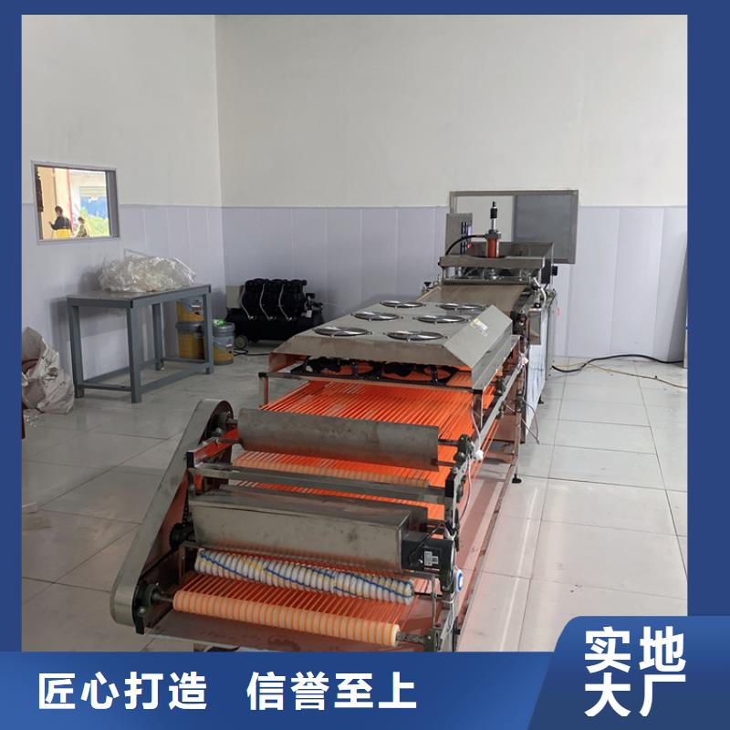 烙馍机卷饼机实体诚信经营订制批发