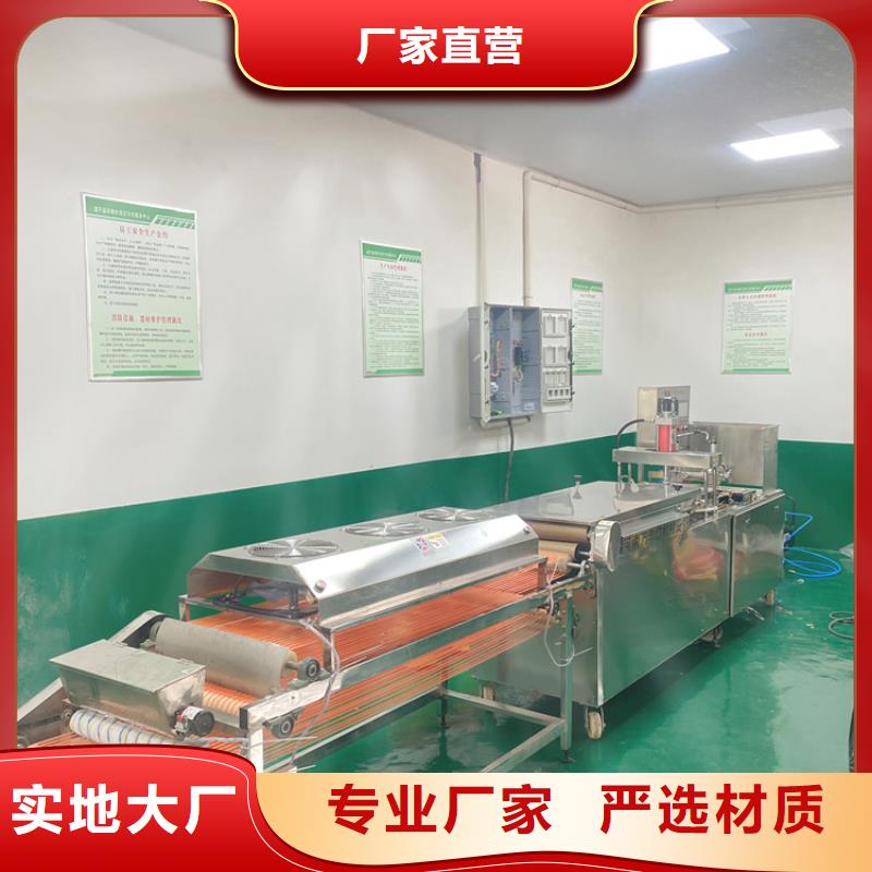 烙馍机圆形烙馍机实力才是硬道理诚信经营质量保证