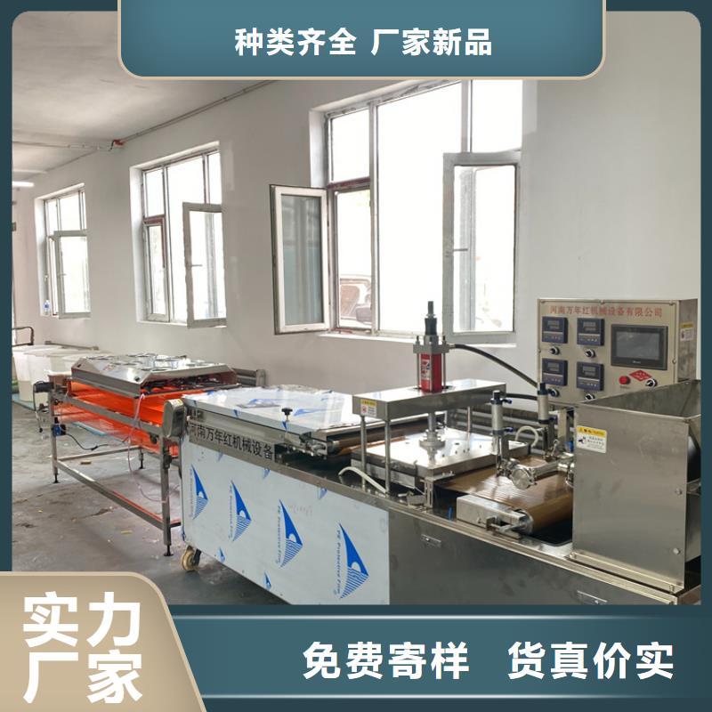 烙馍机_仿手工烙馍机卓越品质保障辖区内生产厂家