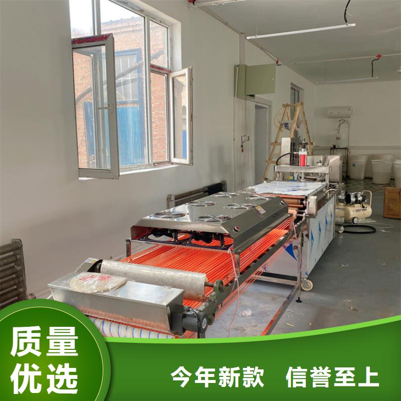 【烙馍机-全自动烙馍机产品实拍】符合行业标准