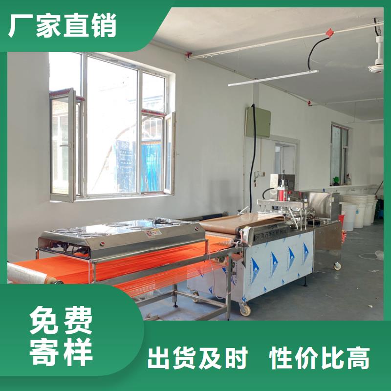 烙馍机凉皮机一站式采购商工厂自营