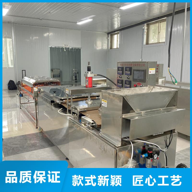 烙馍机凉皮机买的是放心本市公司