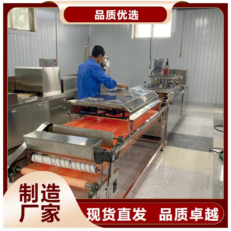 烙馍机_仿手工烙馍机真材实料加工定制质检合格发货