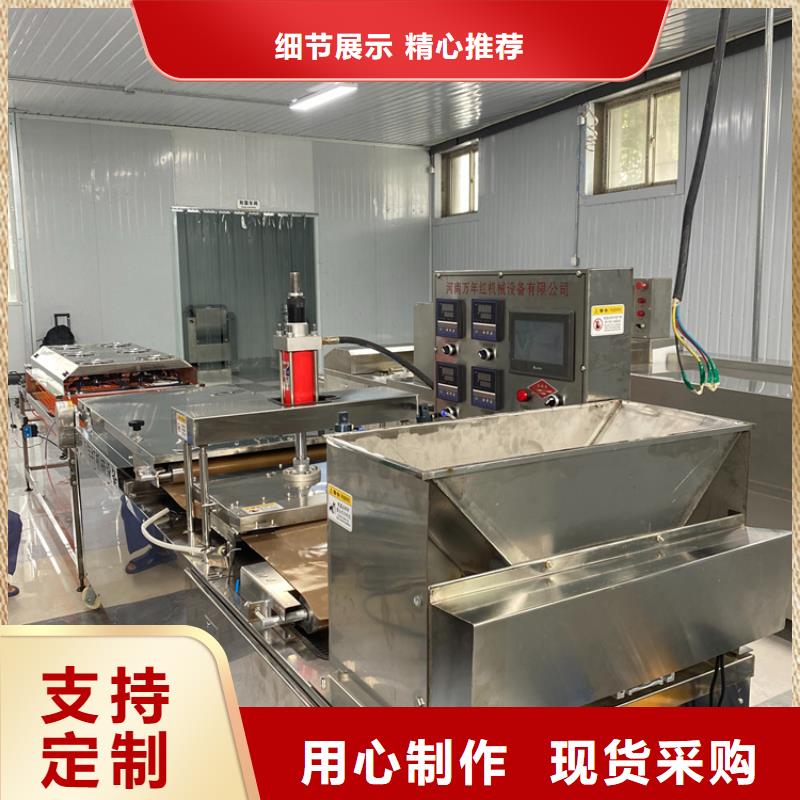 【烙馍机液压杂粮春饼机热销产品】本地生产商