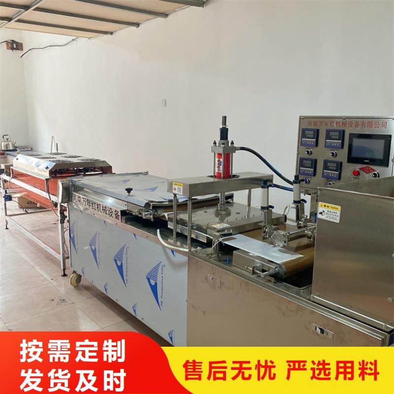 烙馍机全自动筋饼机定制批发实力公司