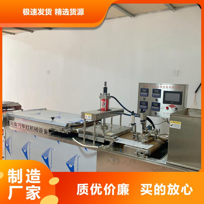 烙馍机 擀面皮机专业生产设备辖区内品牌
