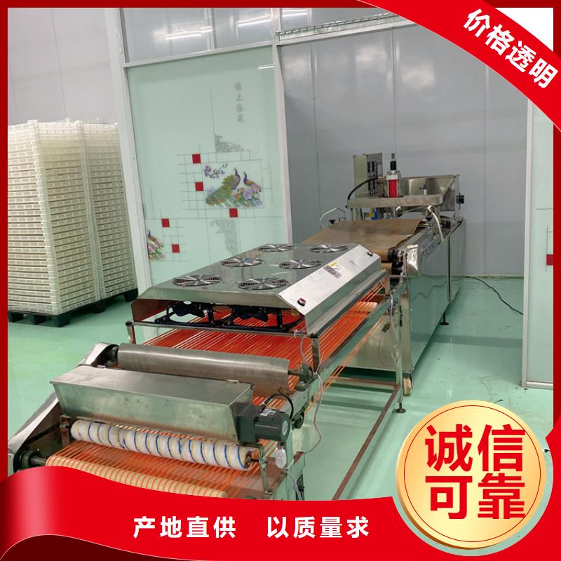 烙馍机凉皮机懂您所需国标检测放心购买