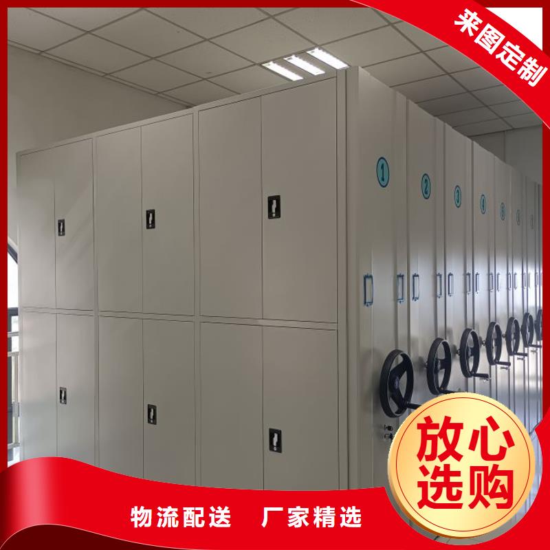 密集柜档案柜优惠幅度大重信誉厂家
