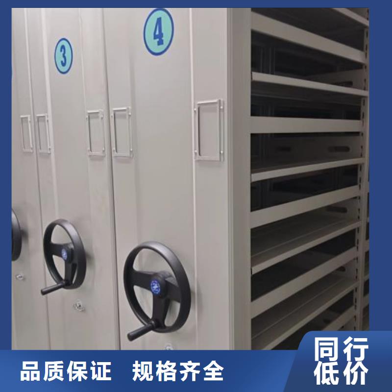 销售价【桦平】移动档案橱同城公司