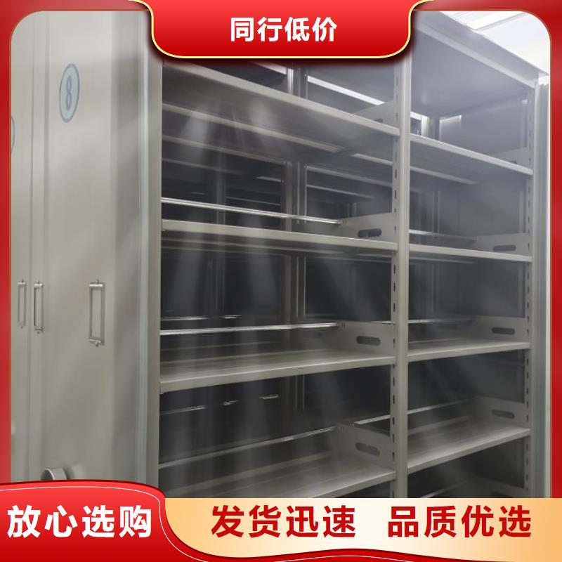 谁家便宜【桦平】密集柜档案架材质实在