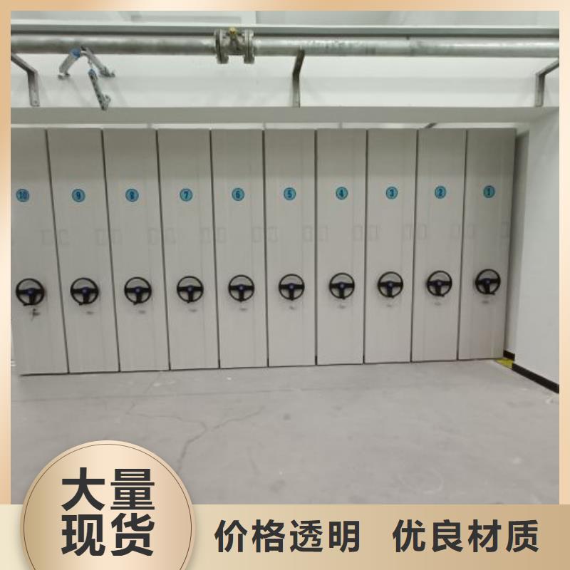 迎接变化【桦平】资料室密集柜本地经销商