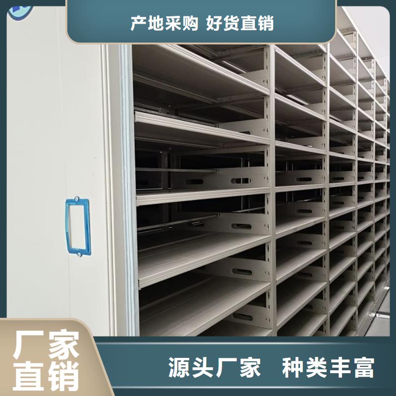蓄势待发【桦平】密集柜档案柜设备齐全支持定制