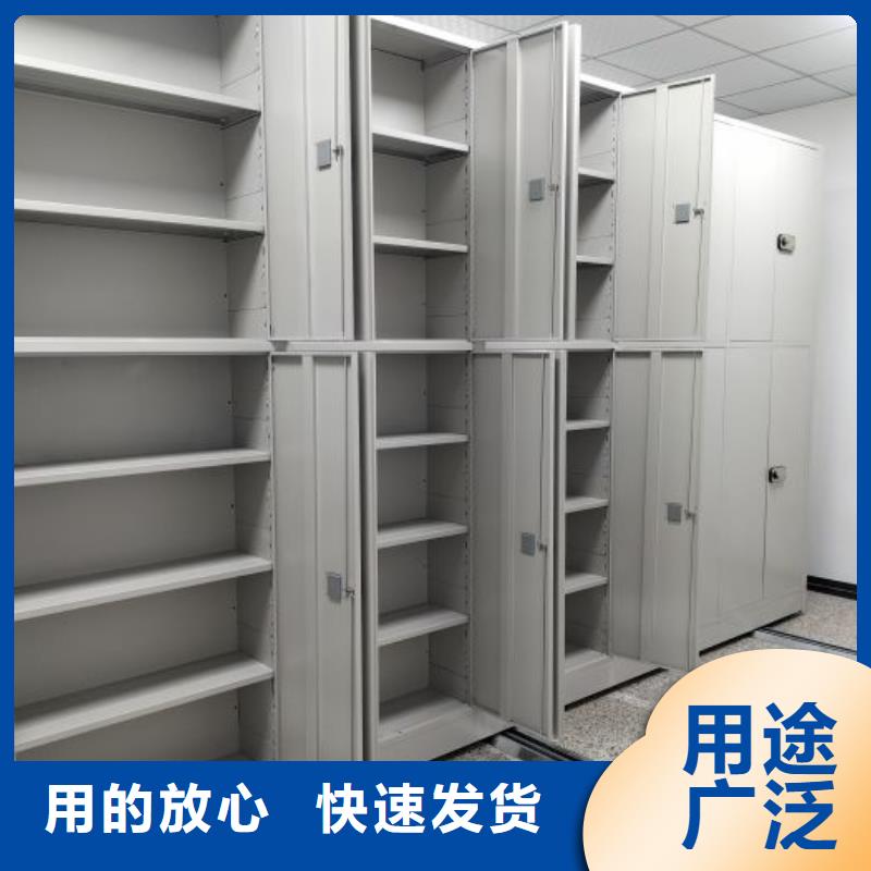 批发人事档案密集架_品牌厂家优质原料
