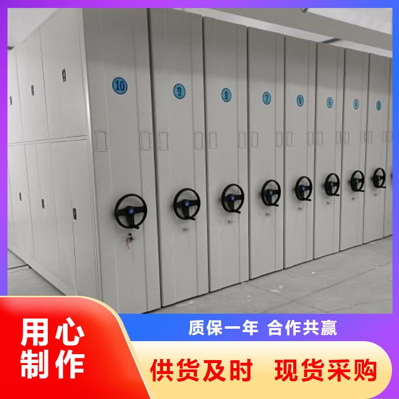 产品的选择和使用秘籍【桦平】底图密集柜同城生产商