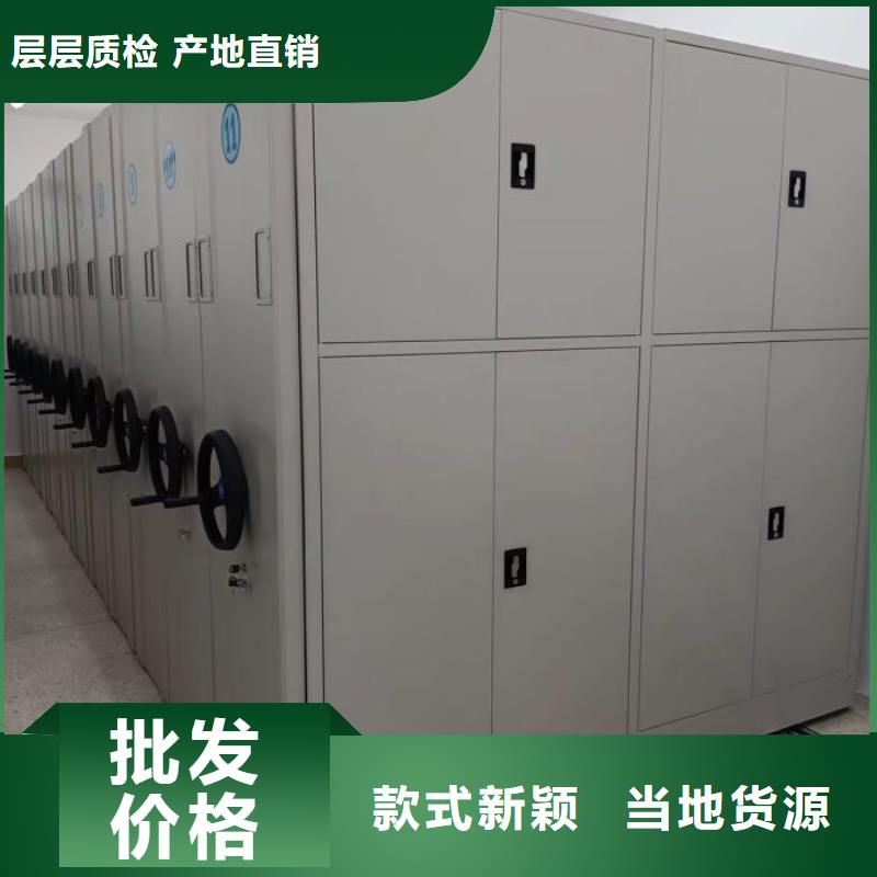 密集柜档案柜用心做好每一件产品您身边的厂家
