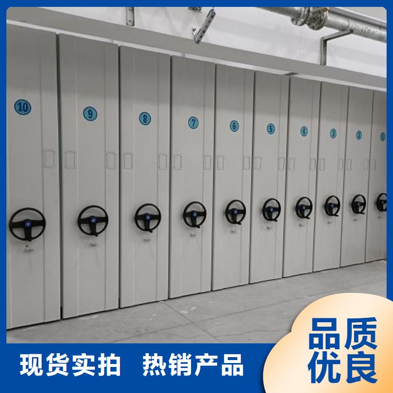 密集柜档案袋密集柜专注品质诚信商家服务热情