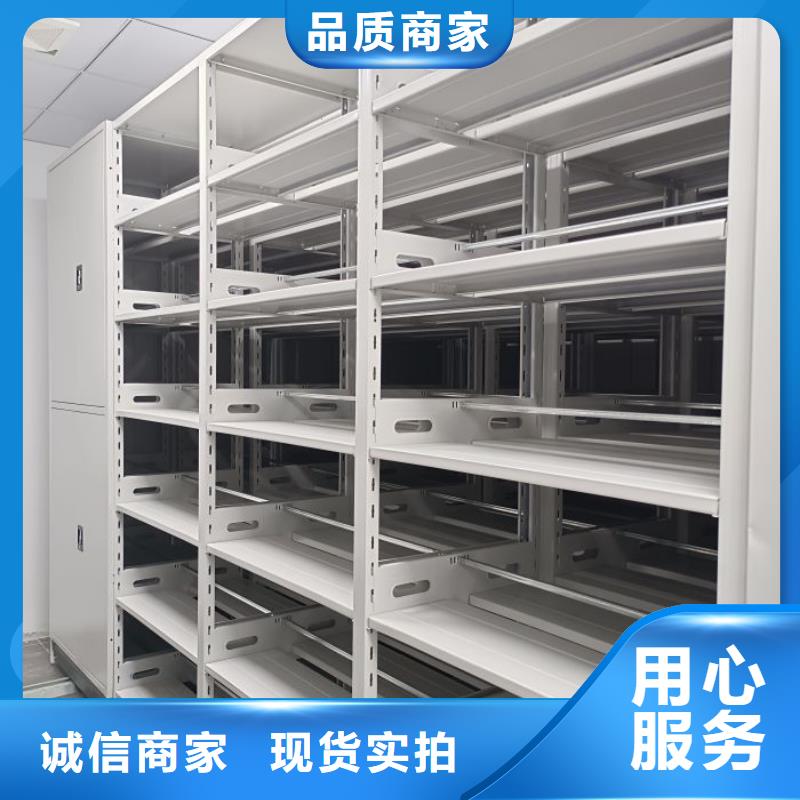 销售价【桦平】移动式档案柜品质可靠