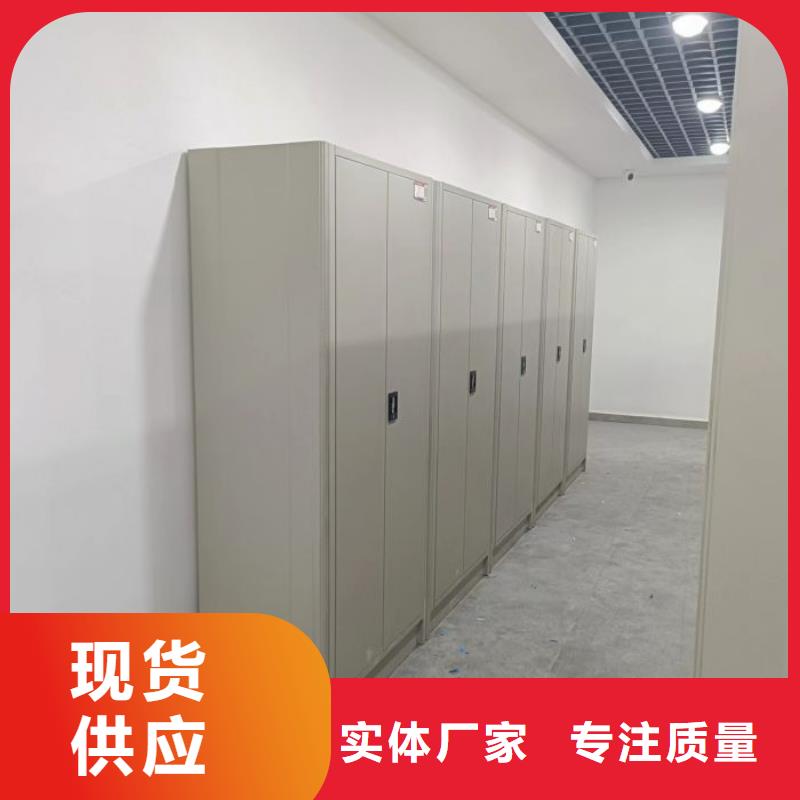 买的放心-资料室电动密集柜厂家本地经销商