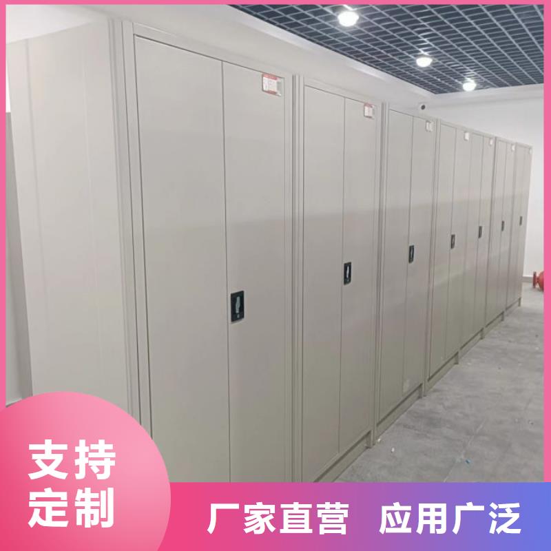 档案室活动密集柜供应商厂家实力雄厚