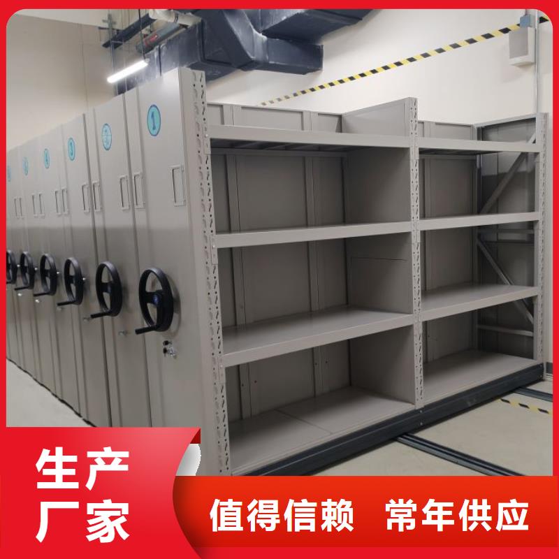 产品资讯【桦平】摇把式密集柜同城厂家