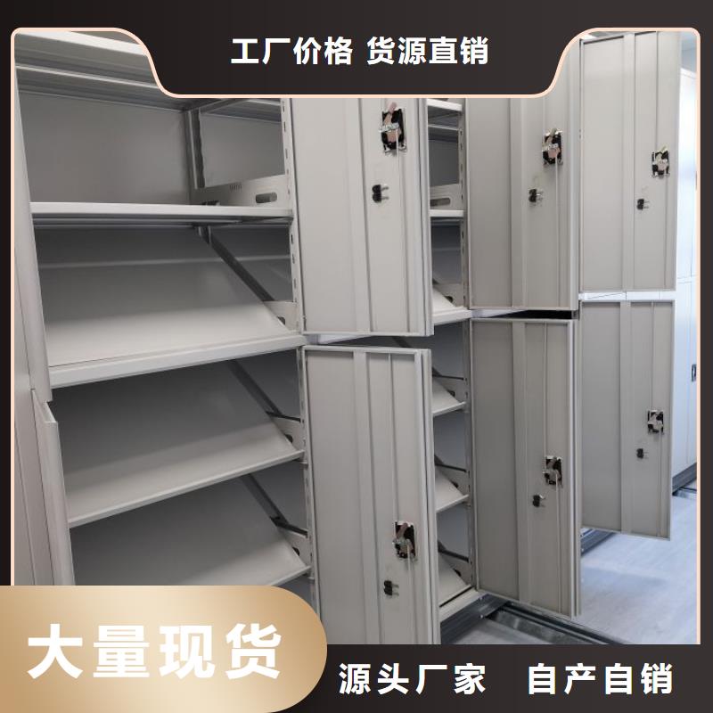 产品使用误区【桦平】资料档案室密集架量大更优惠