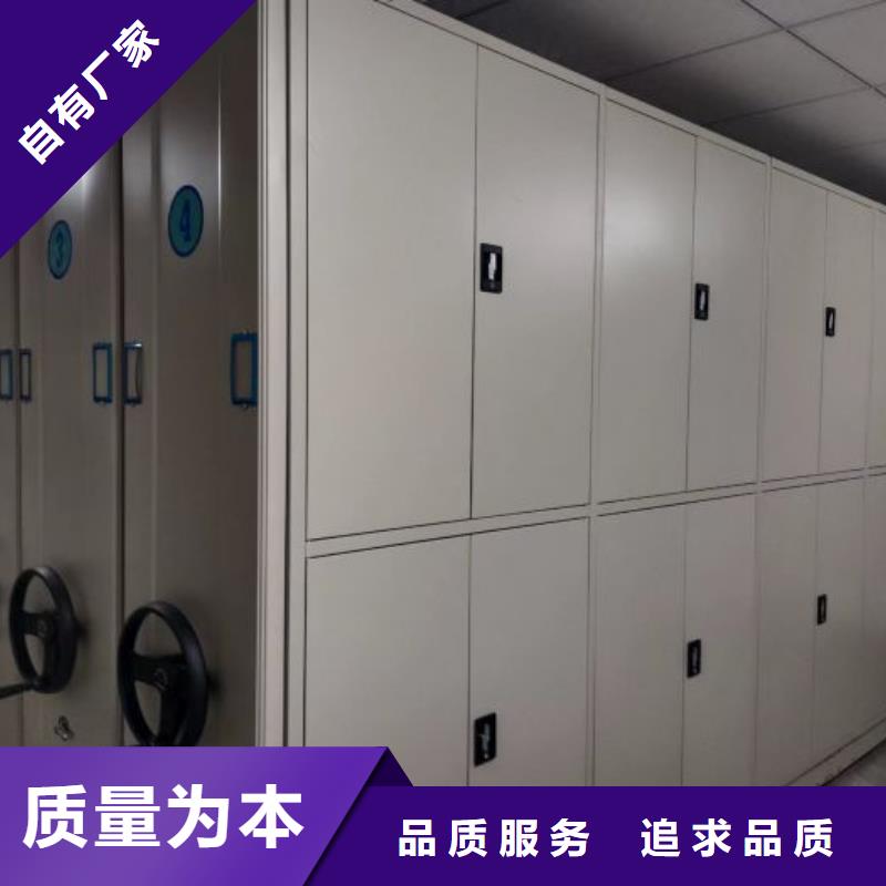 图书密集柜行内优选辖区内服务商