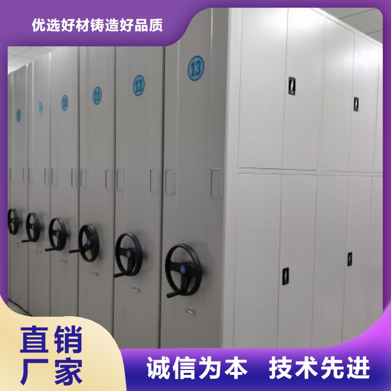 现货供应订购电话【桦平】摇把式密集柜质量安心