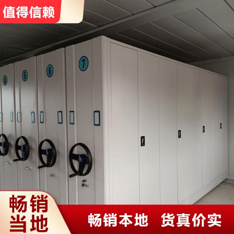 评价好的【桦平】移动式密集架24小时下单发货