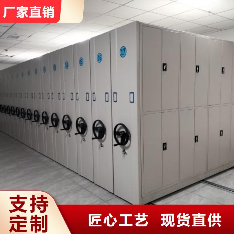 常见故障及处理方法【桦平】定安县档案室手动密集架工艺成熟
