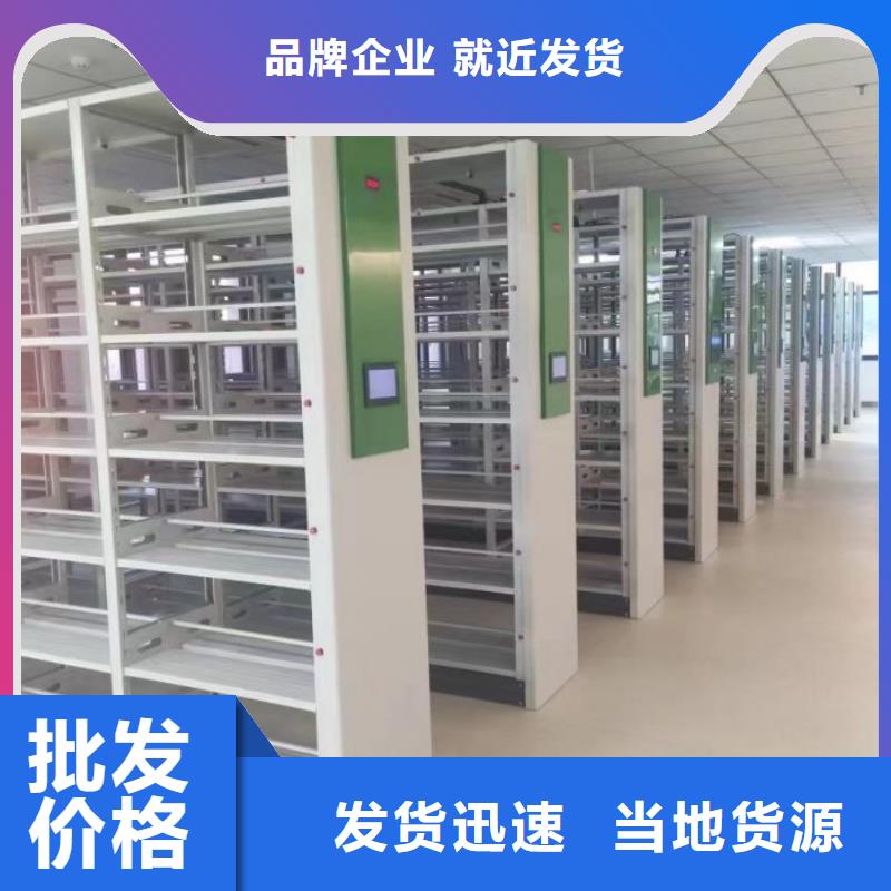 厂家的创造改变格局【桦平】密集档案架本地品牌